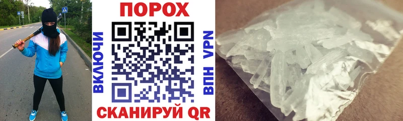 Купить закладки  Оленегорск  АМФ Розовый 