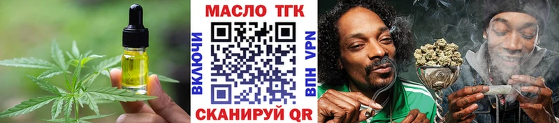 Купить закладки  Оленегорск  Печенье с ТГК марихуана 