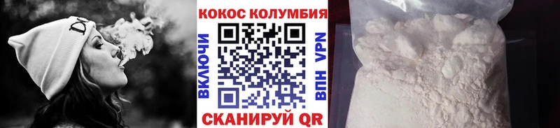 Купить  Оленегорск  КОКАИН 99% 