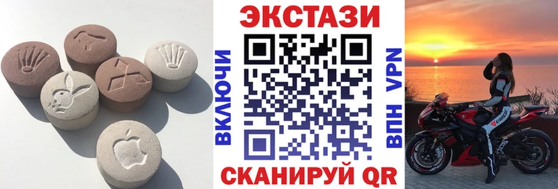 Купить закладки  Оленегорск  Ecstasy TESLA 