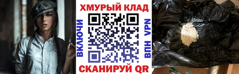 Героин герыч  Купить где  Оленегорск 