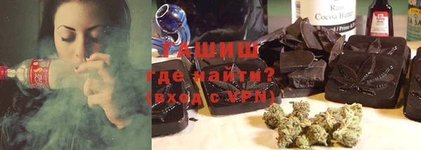 мефедрон Карпинск