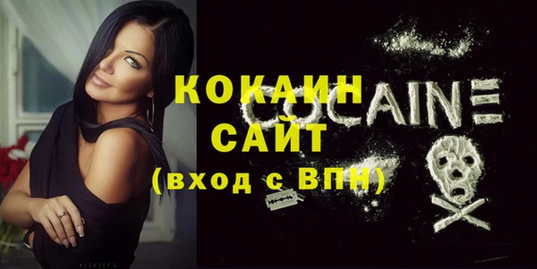 MESCALINE Каменногорск