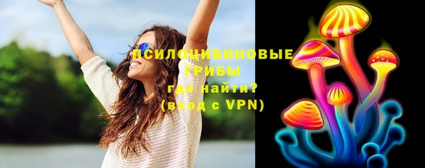 MESCALINE Каменногорск