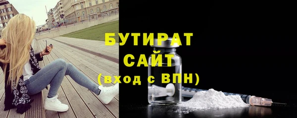 MESCALINE Каменногорск