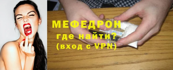 герыч Каменск-Шахтинский