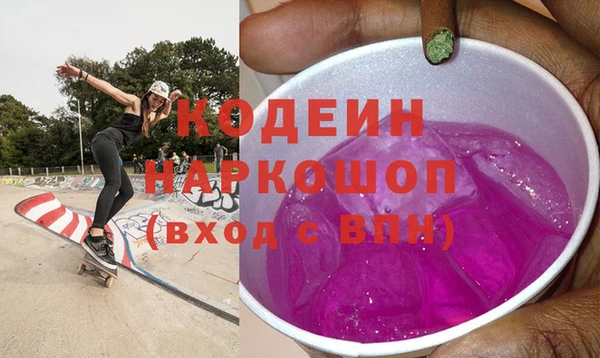 герыч Каменск-Шахтинский