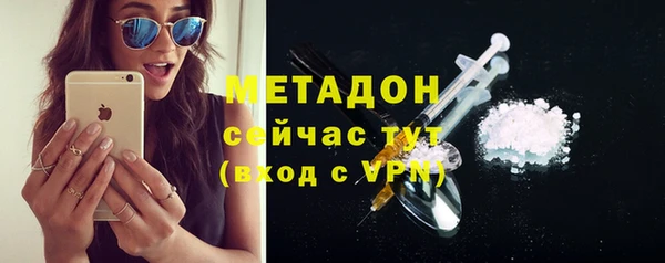 герыч Каменск-Шахтинский
