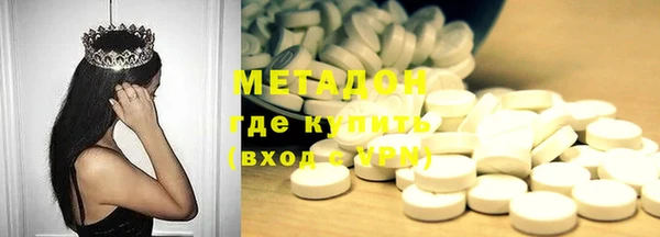 мефедрон Карпинск