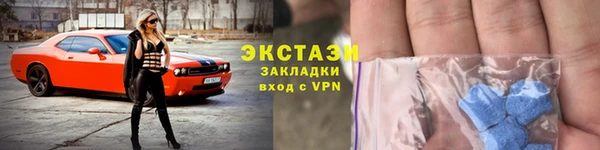 кокаин премиум Шадринск