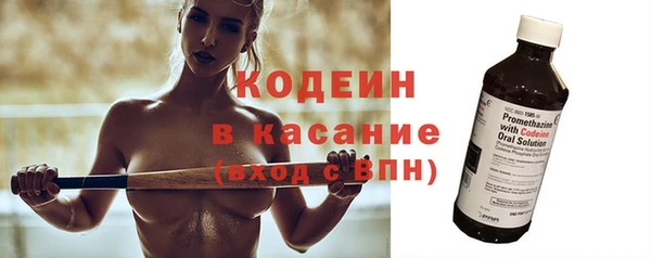 MESCALINE Каменногорск
