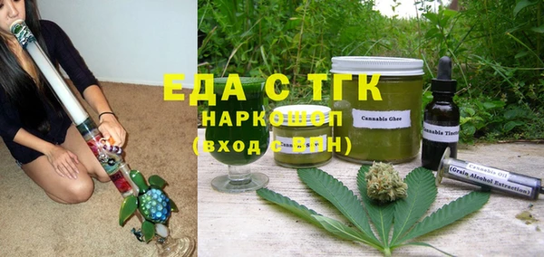 скорость mdpv Касимов