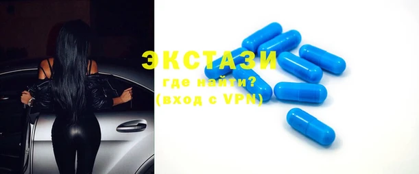 мефедрон Карпинск