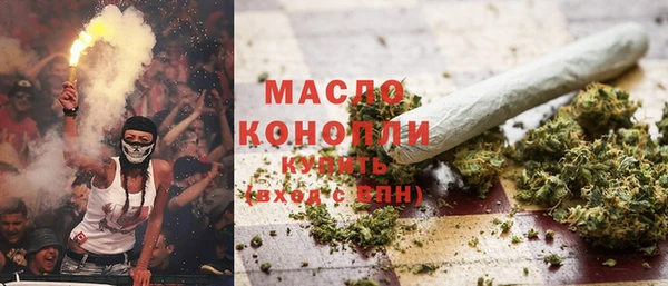 герыч Каменск-Шахтинский