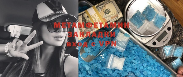 скорость mdpv Касимов