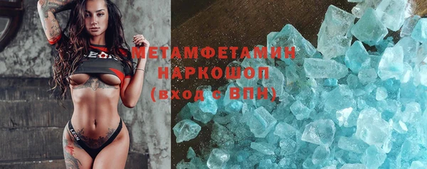 мефедрон Карпинск