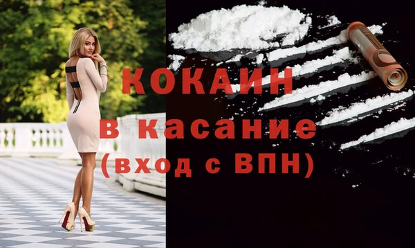 мяу мяу кристалл Шарыпово