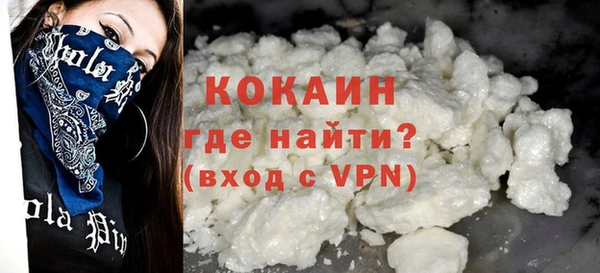 мефедрон Карпинск