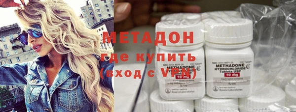 герыч Каменск-Шахтинский