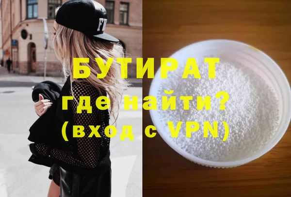 ГАЛЛЮЦИНОГЕННЫЕ ГРИБЫ Карталы