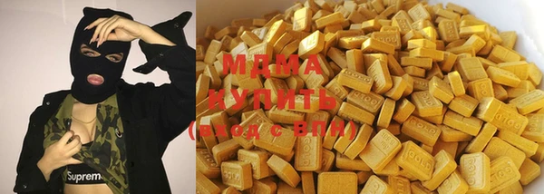 герыч Каменск-Шахтинский