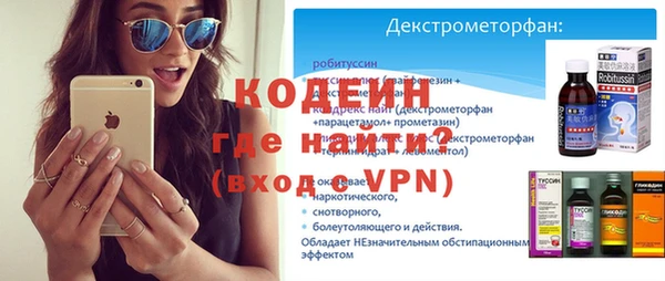 герыч Каменск-Шахтинский