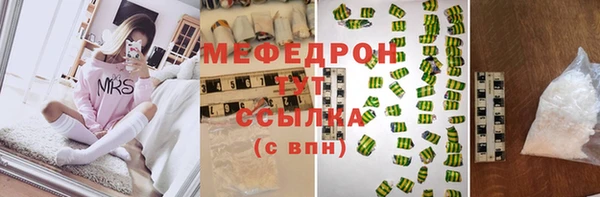 MESCALINE Каменногорск