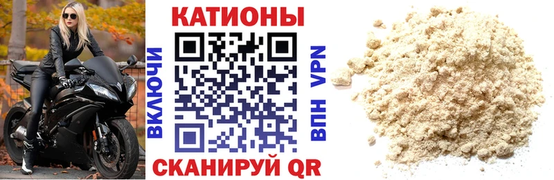 Купить где  Оленегорск  МЯУ-МЯУ кристаллы 