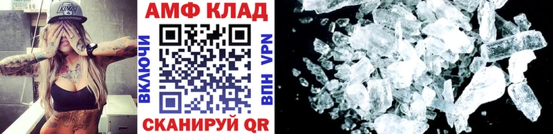 Купить где  Оленегорск  Первитин Декстрометамфетамин 99.9% 