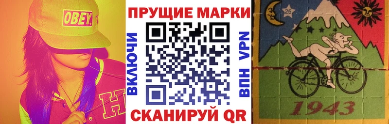 Купить закладки  Оленегорск  Марки NBOMe 1,8мг 