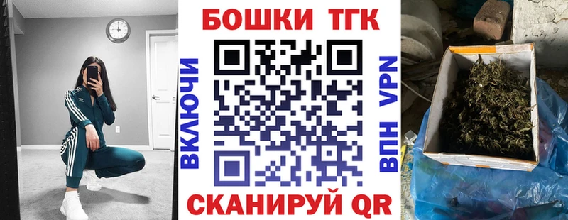 Купить  Оленегорск  Каннабис конопля 